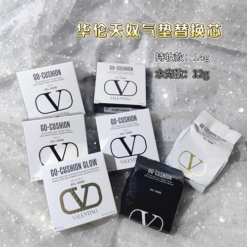 华伦天奴气垫替换芯粉底液12g