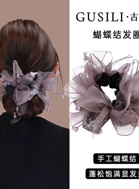气质时尚简约蝴蝶结挂珠大肠发圈高级感后脑勺发绳发饰百搭头饰品