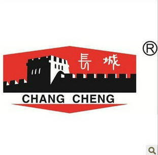 正宗 自贡长城刀片 合金刀头YG8/YG6 A320/A320Z带激光防伪钢印