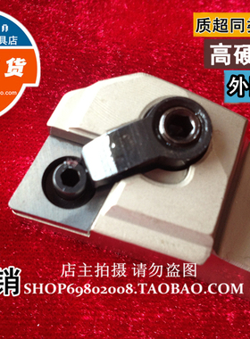 95度 数控刀杆 白色防震外圆车刀MCLNR/L1616H12 2020K12 2525M12