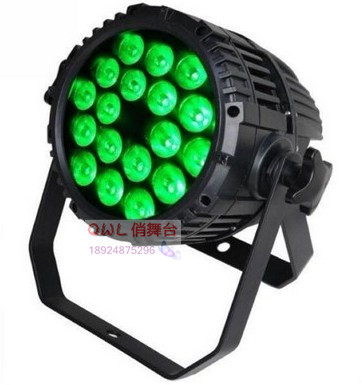 全彩18颗10WLED帕灯18颗帕灯10W帕灯不防水舞台演出LED大功率帕灯