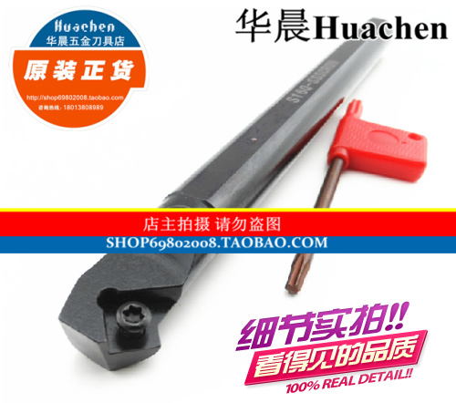 冲钻 75度数控 镗内孔刀杆S12M-S16N-S20Q-S25R-SSKCR/L09 螺钉式