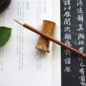 流风回雪 苘麻胎狼兼毫文宝山狼毫专用兼毫毛笔适合楷行二王欧柳