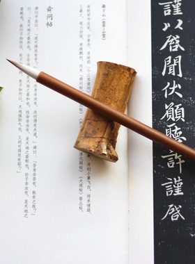 流风回雪--苘麻胎狼兼毫文宝山狼毫专用兼毫毛笔适合楷行二王欧柳