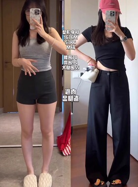浪潮女装2026春款黑色阔腿裤女大码高腰垂感显瘦宽松休闲微喇西裤