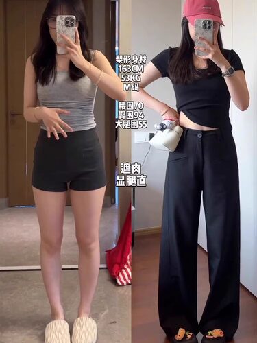 高腰通勤无长裤休闲裤