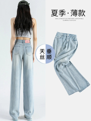 直筒裤长裤常规天丝牛仔2024夏
