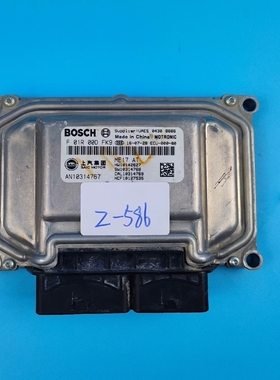 适用于名爵GT锐行发动机电脑板ECU电脑版/AN10314767/F01R00DFK9