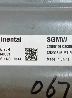 适配宝骏730 CN200B15发动机电脑板ECU控制模块 24565156 U2W