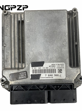 适配0261S08194汽车电脑版ECU编程匹配