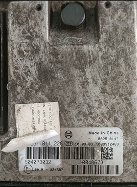 适配依维柯汽车共轨柴油发动机电脑板行车ECU 0281011228拆车编程
