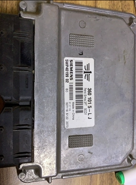 适配红旗发动机电脑板3601015-LJ模块5WP4019902拆车件ECU编程