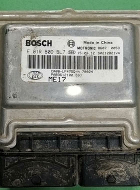 适配力帆迈威发动机电脑板ECU X50X60X80 F01R00DBL7 ME17编程