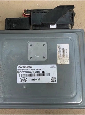 比亚迪L3 F6 波箱 变速箱电脑板 5WP54011AB 482721 BYD-CVT VT2