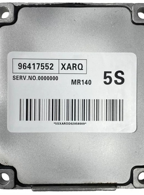 适配96417552汽车发动机电脑版ECU MR140 编程匹配维修