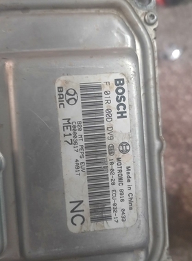 适用北汽吉普BJ20发动机电脑板F01R00DDV9/C00003617编程匹配维修