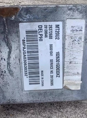 江淮发动机电脑板ECU 28372688 1026301GD033XZ B6001041 MT20U2