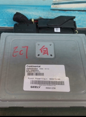 吉利帝豪EC7EC8波箱变速箱电脑板 5WP54010AA/483270/07 邦奇VT5