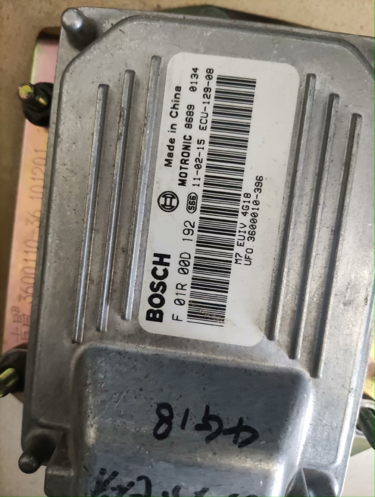 三菱飞碟发动机电脑板F01RB0D192/F01R00D192/3600010-396/DA4G18