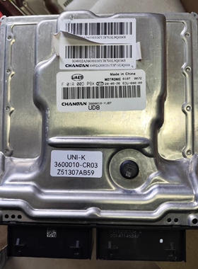 适用长安欧尚X5发动机电脑板F01R00DP9X/3600010YJ07编程匹配维修