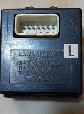 适配丰田皇冠JZS133凌志LS400汽油泵电脑板89373-50010编程匹配