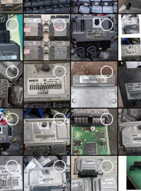 适配于成都威特发动机电脑板行车ECU ECU25AC2/3601010-1_CW4U