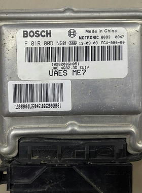 适配江淮和悦RS发动机电脑板行车ECU F01RB0DN90 F01R00DN90编程