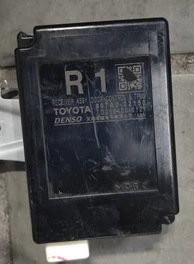 适配丰田遥控智能遥控接收器897A0-02150  897A0-0R080编程匹配