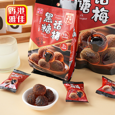 雅佳黑糖话梅酱心软糖网红爆款