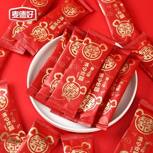麦德好满心欢喜棒棒糖结婚喜糖果棒棒糖婚礼婚糖婚庆休闲零食散装