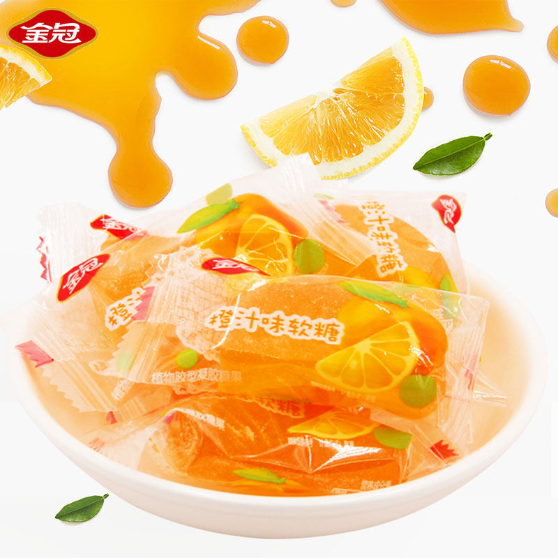 金冠橙汁味软糖散装500g桔子瓣果汁橡皮糖年货喜糖果网红零食批发