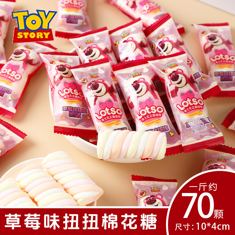 迪士尼草莓熊扭扭棉花糖