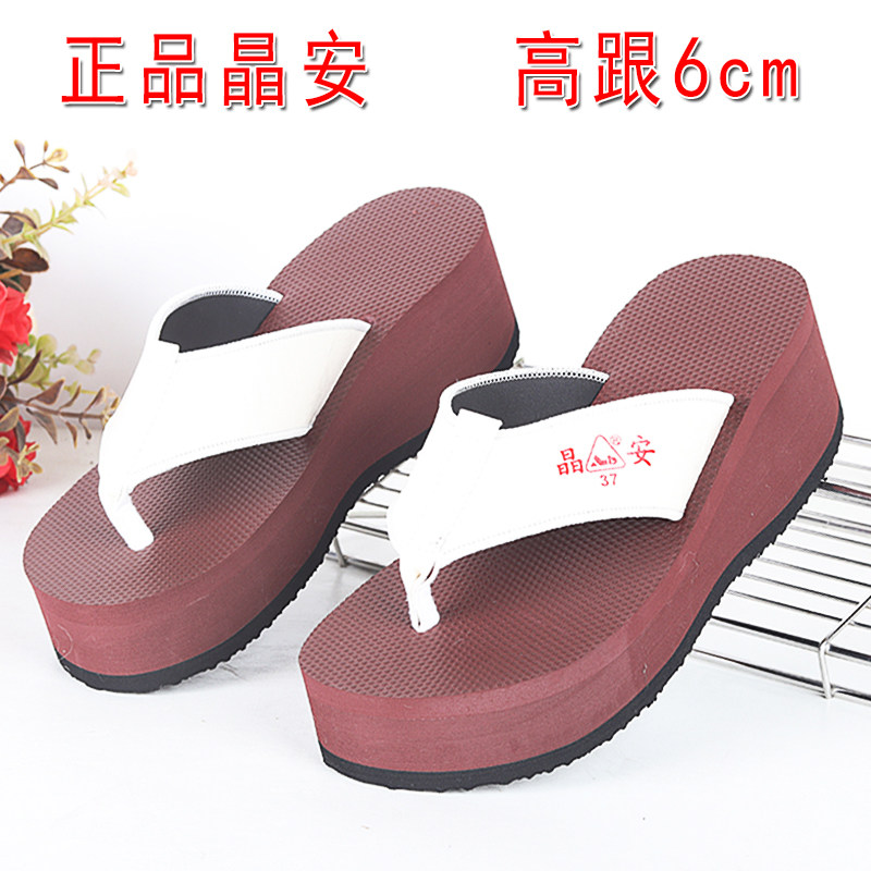 拖鞋夏季防滑人字拖轻便外穿新款泡沫女士厚底高跟松糕沙滩