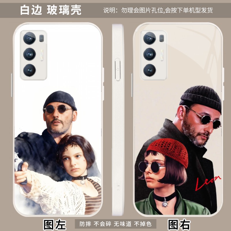 这个杀手不太冷 适用 iQOO Neo 3/5S/5/SE/Z1/Z5/Z5x/Z10X/OPPO K9s/Reno4/5/5K/6/12 Pro/A32手机壳