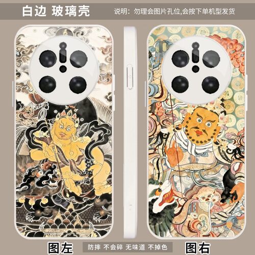 财宝天王 适用 适用 OPPO A2 Pro/A5/A3/A6 GT/VIVO S6/Y300/Y500/Y600/华为 Mate 30/40/50/60手机壳