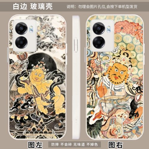财宝天王 适用 一加Ace6/6T/至尊版/Realme/真我/GT6/GT/Neo2/Neo7 se/Q5i手机壳