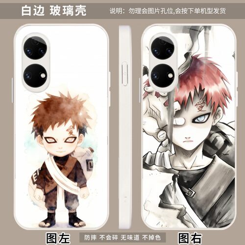 火影忍者我爱罗 适用 VIVO S15e/S19/S18 Pro/S20/S30 Pro mini/Y60/一加 Ace 2V/3V/5/N20 Nord手机壳