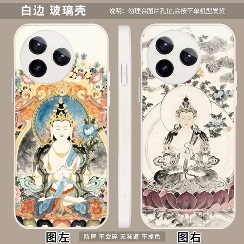守护佛马大势至菩萨 适用 小米 Civi3/civi5/4 Pro/红米 K80 Pro/至尊版/真我/Realme/GT8/Pro手机壳