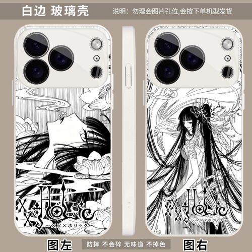 壹原侑子Xxxholic 适用 OPPO Find X9s/K10/K9 Pro/VIVO S50/mini/S60/X Note/X80/realme GT5手机壳