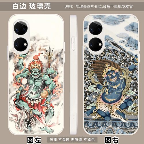 守护佛生肖鸡不动明王 适用 一加Ace5 竞速版/Nord/至尊版/N20/5G/荣耀 X40i/X50i/X20 SE/Play 9C/Pr手机壳