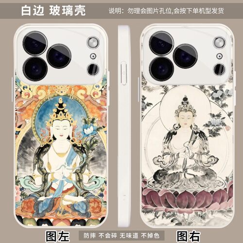 守护佛马大势至菩萨 适用 OPPO Find X9s/K10/K9 Pro/VIVO S50/mini/S60/X Note/X80/realme GT5手机壳