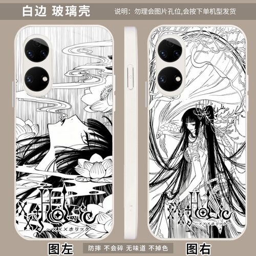 壹原侑子Xxxholic 适用 荣耀 畅玩30 Plus/60M/60/70/80/畅享 50/荣耀 60/60S/70S/70/70Z/80/90/GT/P手机壳