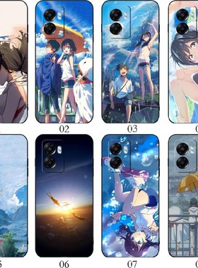 天气之子 适用vivo S15 Pro/Y77/T2x/Y78 Plus/Y73t/Y100/Y100i/Y55s/Y33s/Y32/Y33e/Y21S/Y21/T1手机壳