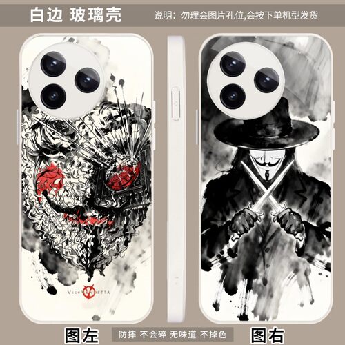 V字仇杀队 适用 小米 Civi3/civi5/4 Pro/红米 K80 Pro/至尊版/真我/Realme/GT8/Pro手机壳