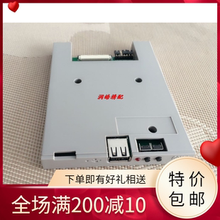 百灵达绣花机配件 USB仿真软驱5M72-DU26 溥的仿真软驱GOTEK