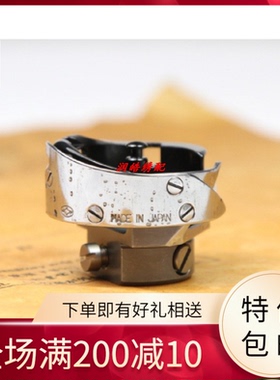 原装进口佐文KOBAN黑金刚绣花剪线旋梭 KHS12-RYPICC 用于高速机