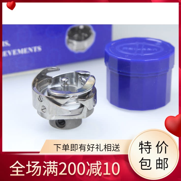 百路达牌KRT12-GTPN2D2 高头车 244 245小嘴高车梭床 缝纫机配件