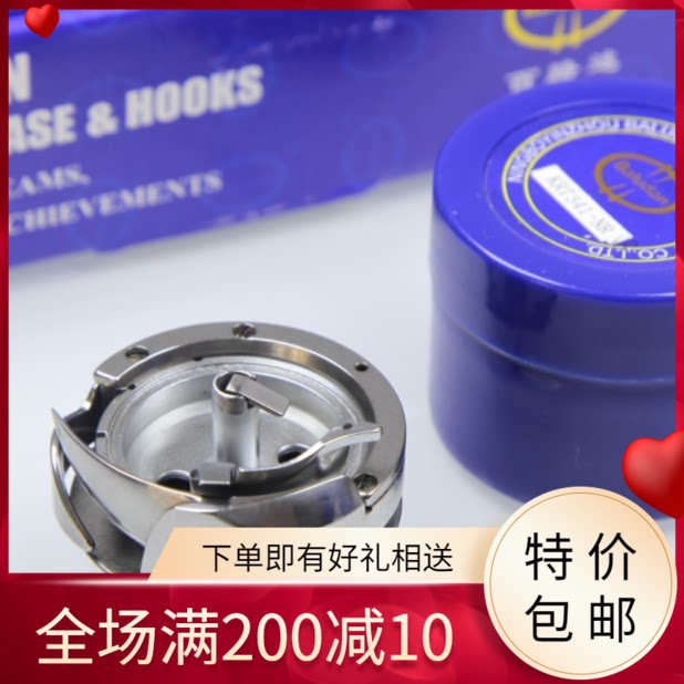 百路达牌KRT341-NR旋梭金轮CS8233梭菀坪TW3-341梭祖奇1341旋梭