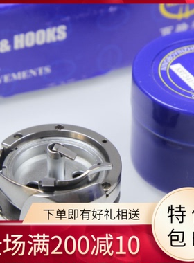 百路达牌KRT341-NR旋梭金轮CS8233梭菀坪TW3-341梭祖奇1341旋梭