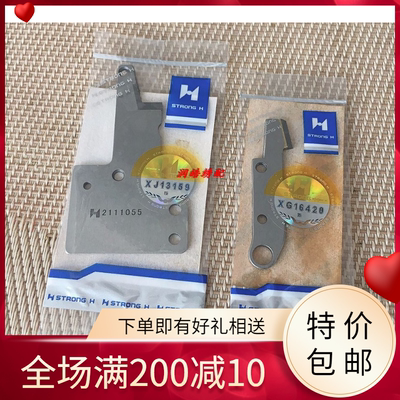 正品强信刀片大和AZ-8020吸风装置动定刀动刀2111055 定刀2111056